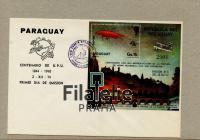 1974 PARAGUAY/ZEPPELIN/UPU/FDC 2600/Bl.228 
