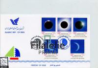 1999 IRAN/ECLIPSE/FDC 2800/4