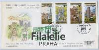 1988 HONGKONG/PEAKTRAM/FDC 544/7