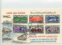 1959 EGYPT/TRANSPORT 563/8