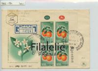 1956 ISRAEL/FRUIT/RECO