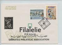 1997 UAE/STAMPS/PHILA