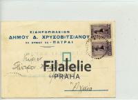1935 GREECE PScard 2SCAN