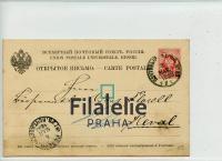 1888 RUSSIE PScard 2SCAN