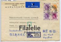 1953 HONG KONG/CZECH QEII/REGIST. 2SCAN