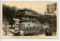 1908 KYOTO/TOKYO POST/2SC