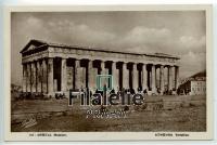 1932 ATHEN/RPPC POST/2SCAN