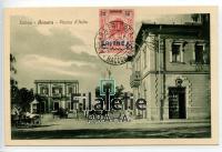 1930 ASMARA/ERITREA STAMP/NEW