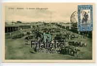 1930 ASMARA/ERITREA STAMP/NEW