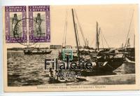 1933 MASSAUA/BOAT/ERITREA STAMPS/2SCAN