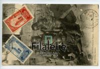 1926 FIVECHILD/MAROCO STAMPS/2SCAN