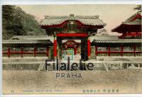 1916 TOKYO/JAPAN POST/2SCAN