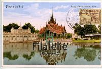 1934 SIAM/PALACE NEW