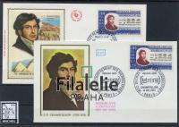 1972 FRANCE/HIEROGLYPH/2FDC 1811 I/II