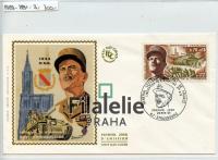 1969 FRANCE/WWII/FDC 1691